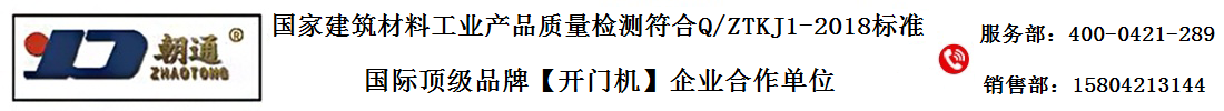 邢臺正禾機(jī)械制造有限公司